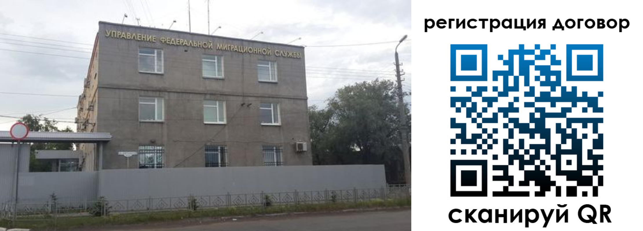 временная регистрация гарантия в Чусовом