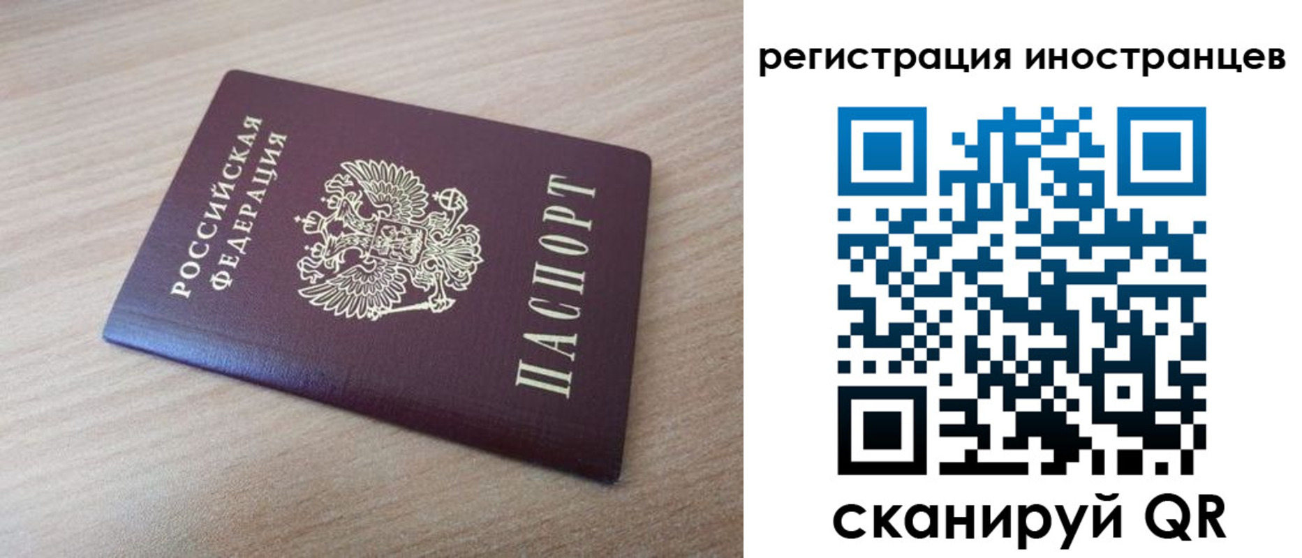 купить прописку в Чусовом