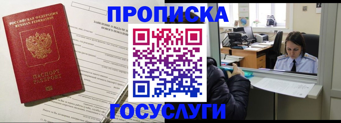 регистрация для дет. сада в Чусовом